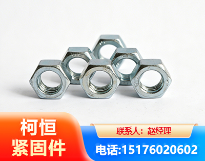 镇江螺母