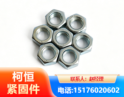 镇江螺母