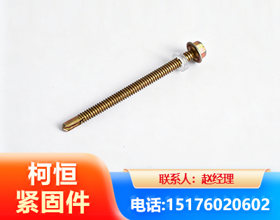 镇江六角钻尾丝