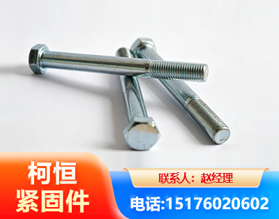 镇江螺栓