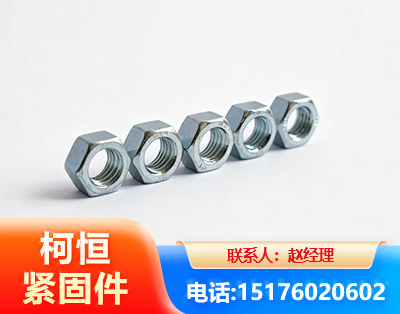 镇江螺母